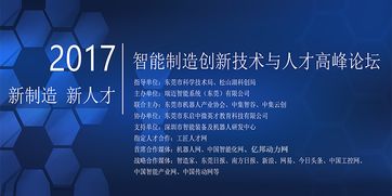 最新電商大會動態 京滬穗等地密集開展培訓與會議，共探行業新未來