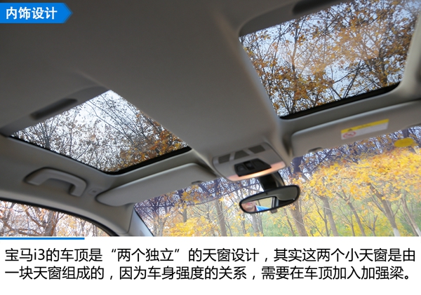 科技不止于外表 試駕寶馬i3電動版_EV視界新能源汽車網_易車號-易車網